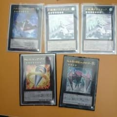 [1000円OFF！]遊戯王 ビックアイとドラゴサックのセットのサムネイル