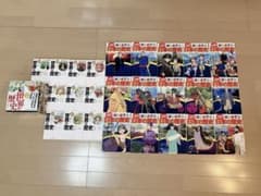 学習まんが はじめての日本の歴史 15 全巻セット　世界の歴史10全巻セットのサムネイル
