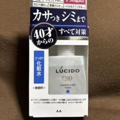 【新品未使用未開封】ルシード 薬用 トータルケア化粧水  110mlのサムネイル