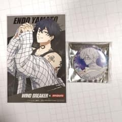 WIND BREAKER ウィンブレ 原画缶バッジコレクション 棪堂哉真斗 - メルカリ