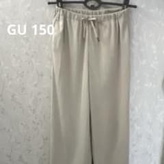 GARLS GU リブプルオンワイドパンツ　150 アイボリーのサムネイル