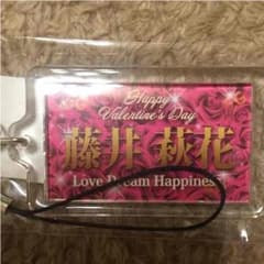 E-girls 藤井萩花 バレンタインガチャ ネームのサムネイル