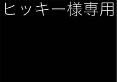 ゲームボーイ本体＆カセットのサムネイル