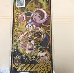 ヒロバト AR 麗日お茶子のサムネイル