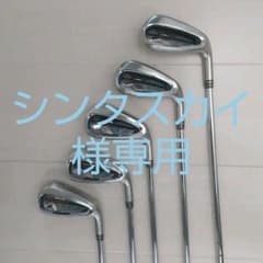 【シンタスカイ様専用】ゼクシオ10　アイアン　6.7.8.9.PW 5本のサムネイル
