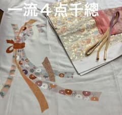 一流品4点！高島屋「千總」訪問着&「服部織物」袋帯&新品帯締め＆未使用帯揚げ 一流品4点！高島屋「千總」訪問着&「服部織物」袋帯&新品帯締め＆未