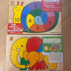369様専用のサムネイル