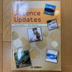 science updates 最新科学の知見のサムネイル