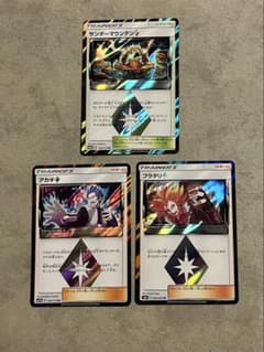 ポケモンカード プリズムスター 3枚セット - メルカリ