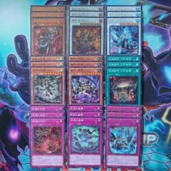 遊戯王 アシュトラ デッキパーツ9種各3枚セット - メルカリ