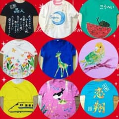 みれい様専用ページのサムネイル