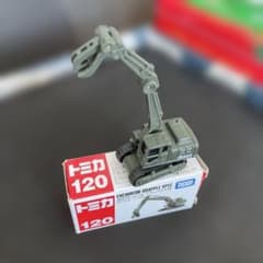 トミカ No.120 油圧式ショベル グラップル仕様