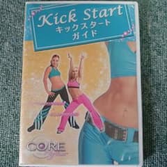 エクサボディ コアリズムキックスタートガイドDVDのサムネイル