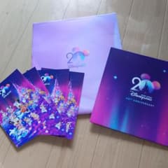 홍콩 디즈니랜드 20th Anniversary