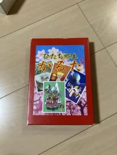 ひたち郷土かるたのサムネイル