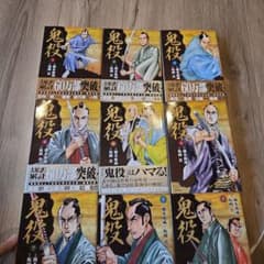 鬼役 全巻セット1巻から21巻 坂岡真 60万部突破 美品 - メルカリ