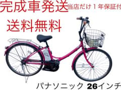 1861 後ろカゴ 1861 後ろカゴ - メルカリ