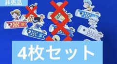 [비매품] ONE PIECE 밀짚모자 스토어 특전 랜덤 잉어의 보리 4장 세트