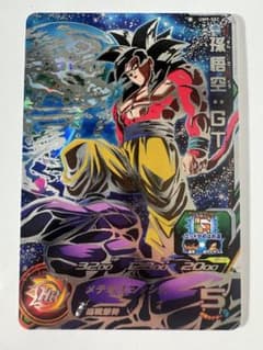 スーパードラゴンボールヒーローズ 孫悟空:GT UM9-SEC - メルカリ
