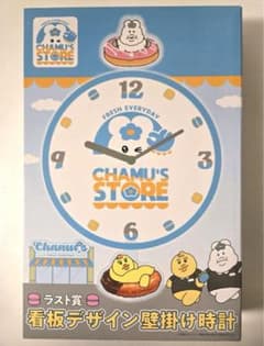可哀想に　んぽちゃむ　ラスト賞　ラストワン　看板デザイン壁掛け時計　きみまろのサムネイル