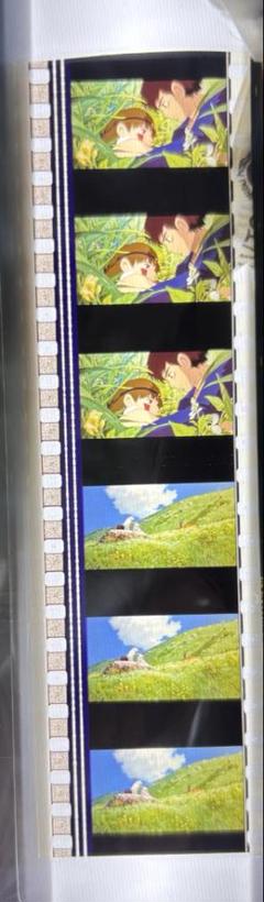 三鷹の森ジブリ美術館 フィルムブックマーカー もののけ姫　　1 三鷹の森ジブリ美術館 フィルムブックマーカー もののけ姫 1