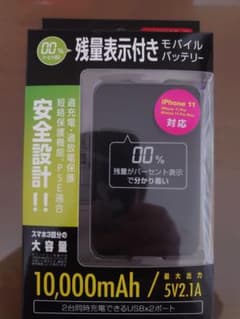 GH-BTF100-BK （モバイルバッテリ 10000mAh ブラック）のサムネイル