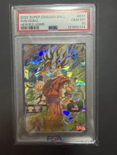 ドラゴンボールヒーローズ ugm5-017 孫悟空 PSA10 - メルカリ