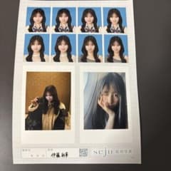 seju 証明写真 伊藤彩華のサムネイル