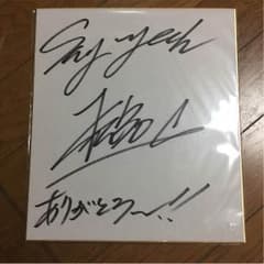 SAY YEAH!! 直筆サイン KUBO-Cのサムネイル