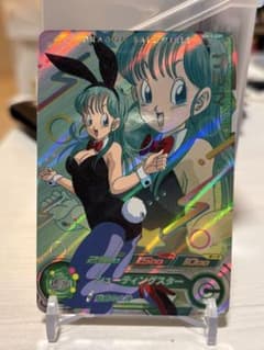 ARS10+ ブルマ UGM10-GCP1 鑑定書付 極美品 ドラゴンボール 美品 ugm10-gcp1 ブルマ スーパードラゴンボールヒーローズ - メルカリ