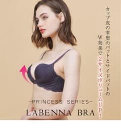 Belletia ラベンナブラ F65 チャコールグレーのサムネイル