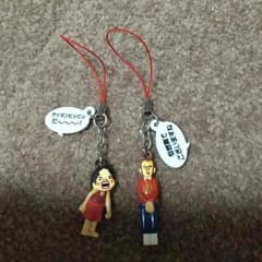 低燃費ハイジのキーホルダーのサムネイル