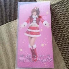 高橋みなみのサムネイル