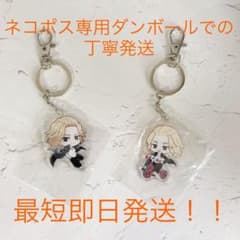 【ラスト1セット】マイキー アクリルキーホルダー2点セットのサムネイル