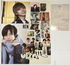 永瀬廉　公式写真　デタカ　ポスター　まとめ売りのサムネイル