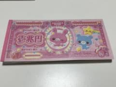 も⭐︎プロフ必読⭐︎さん専用のサムネイル