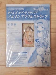 テイルズオブゼスティリア ノルミン アクリルキーホルダーのサムネイル
