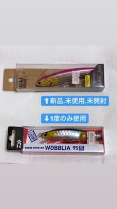 釣り　シイラ用ルアーのサムネイル