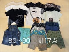 子供服 まとめ売り 80-90サイズ 17点セット 男の子 お得 おまとめ 夏服