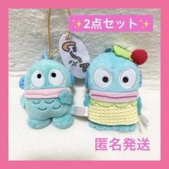 ⭐️サンリオ⭐️ハンギョドン ぬいぐるみマスコット ストラップ キーホルダー