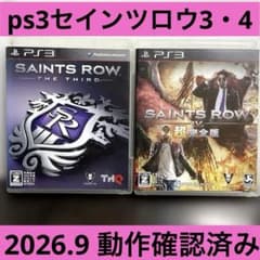 2026.9動作確認済PS3セインツロウ ザ・サード＆ IV 超完全版2本セット
