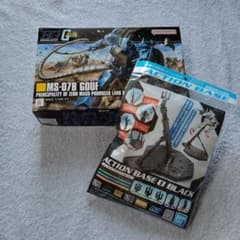 ガンプラ　グフ1/144とプラモデルアクションベース1ブラックのサムネイル