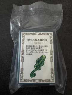 ハリー・ポッター めじるしアクセサリー食べられる闇の印 ミニチュアのサムネイル