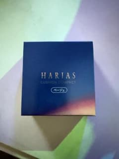 HARIAS クッションコンパクト ベージュのサムネイル