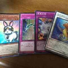 遊戯王のサムネイル