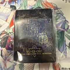 遊戯王 ycsj2026 公式 上位賞 100枚入 スリーブ 未開封 - メルカリ