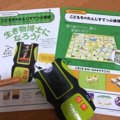 こどもちゃれんじ すてっぷ いきものかんさつナビのサムネイル