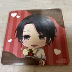 関大輔 バレンタイン マルイ コースター - メルカリ