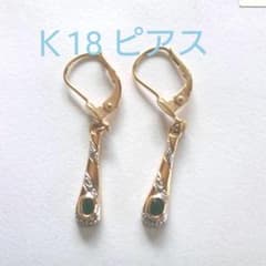 Ｋ18ピアスのサムネイル
