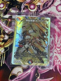 爆裂英雄A・R・T イブラヒム シークレット - メルカリ